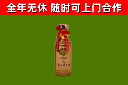 三穗县回收茅台价格