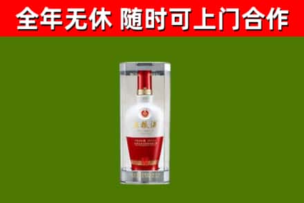 三穗县回收五粮液行情