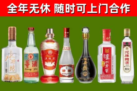 三穗县回收老酒价格