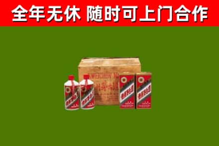 三穗县回收老茅台酒