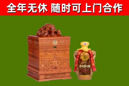 三穗县烟酒回收80陈年贵州茅台酒.jpg