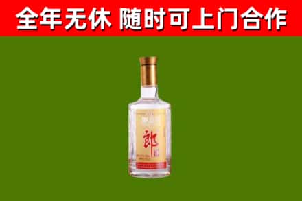 三穗县回收郎酒