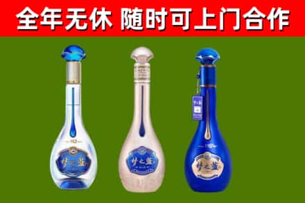 三穗县回收梦之蓝